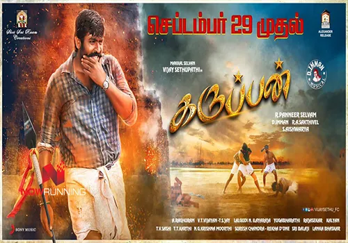 karuppan